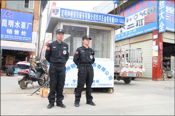 文山商场门卫